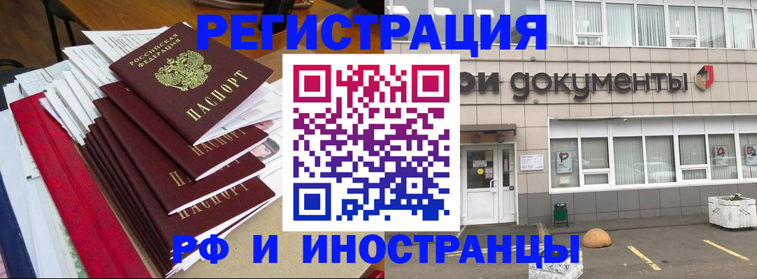 временная регистрация госуслуги в Нальчике